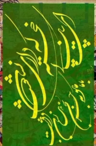 آموزش خصوصی خط قلم نی خودکارمدادو|خدمات آموزشی|لردگان, |دیوار
