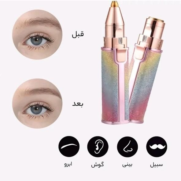 شیور اصلاح صورت زنانه|آرایشی، بهداشتی، درمانی|بانه, |دیوار