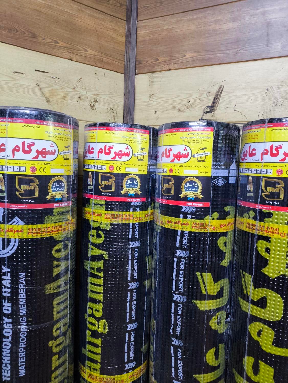 نمایندگی مرکزی ایزوگام اقساطی|خدمات پیشه و مهارت|بندرعباس, |دیوار