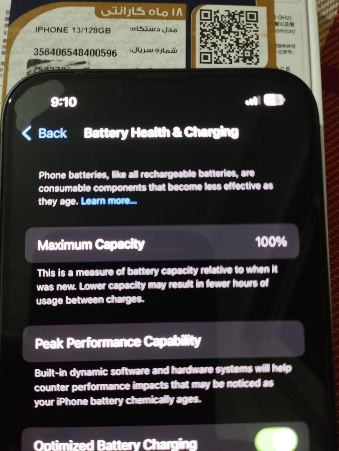 اپل iPhone 13 با حافظهٔ ۱۲۸ گیگابایت|موبایل|تهران, شهرک آسمان|دیوار