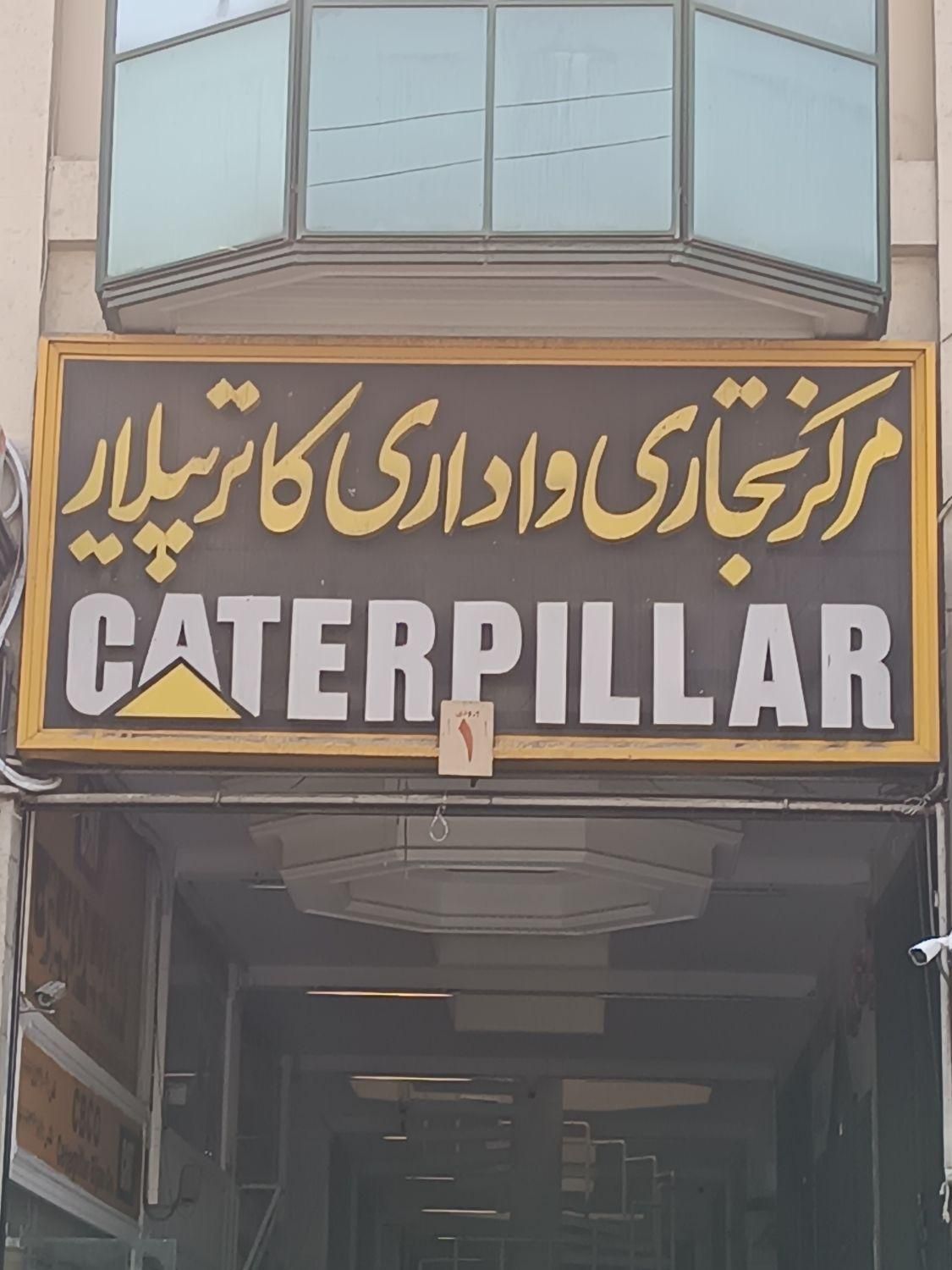 اجاره مغازه 17 متری|اجارهٔ مغازه و غرفه|تهران, آذری|دیوار