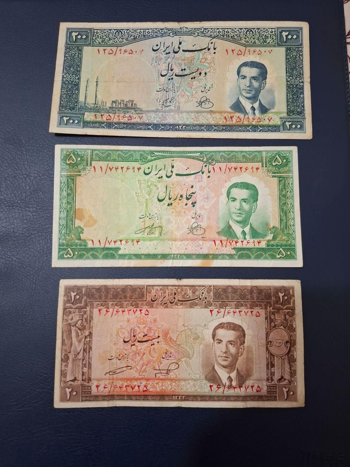 سه برگ اسکناس ست پهلوی|کلکسیون سکه، تمبر، اسکناس|اصفهان, بوستان کوهستانی صفه|دیوار