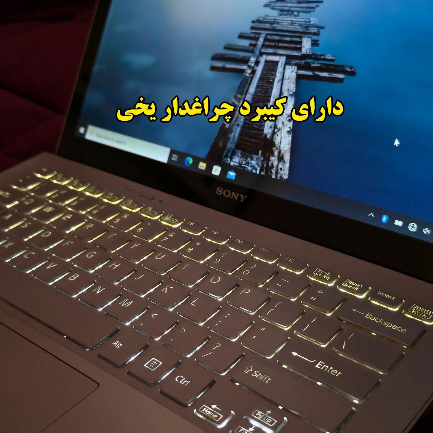 لپ تاپ صفحه لمسی سونی sony|رایانه همراه|تهران, جنت‌آباد مرکزی|دیوار