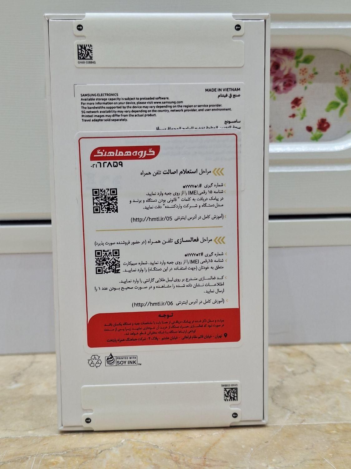گوشی سامسونگ A56 5G رنگ مشکی|موبایل|تهران, نیرو هوایی|دیوار