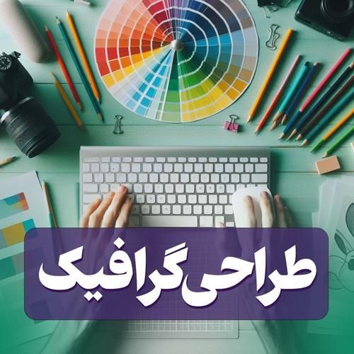 طراحی پست و استوری شبکه های اجتماعی|خدمات رایانه‌ای و موبایل|تهران, بهارستان|دیوار