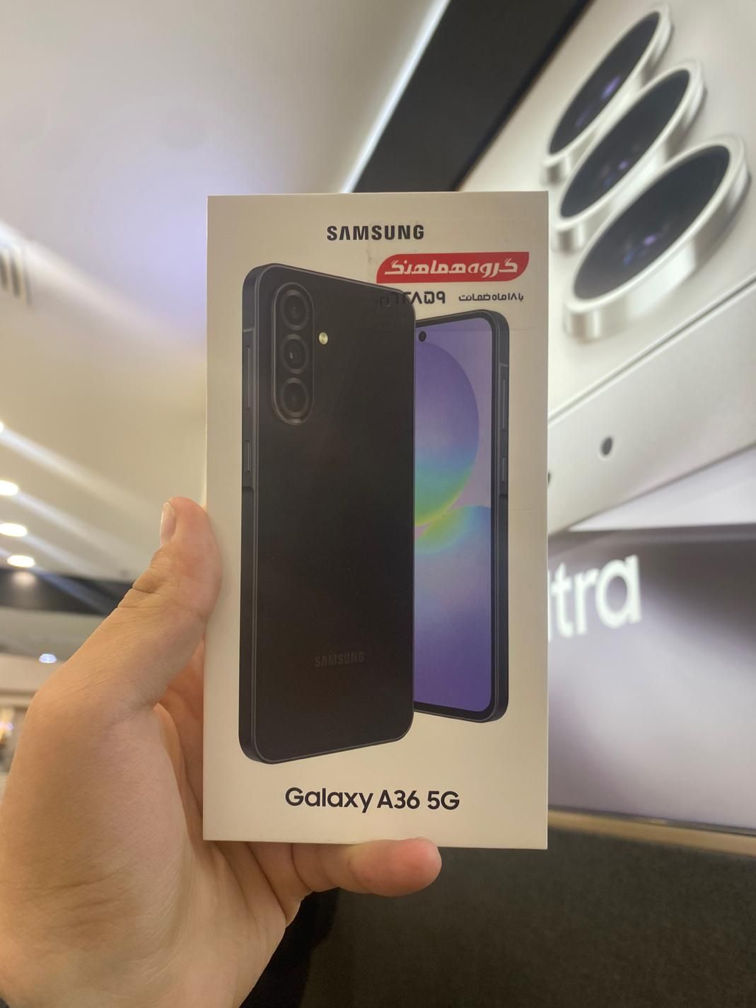 سامسونگ galaxy a36 شرکتی با فاکتور رسمی|موبایل|تهران, اکباتان|دیوار