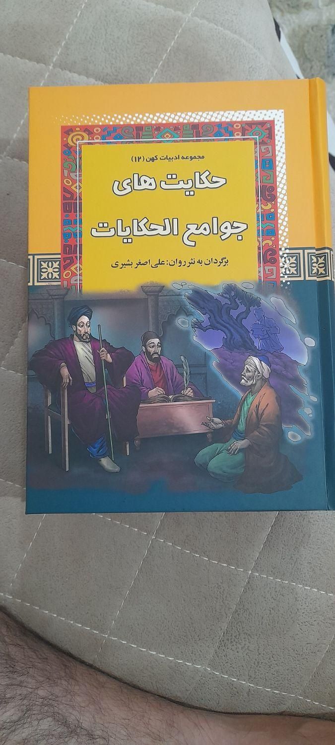 کتابهای قدیمی ولی نو وتعدادی کتاب درسی کارکرده|کتاب و مجله آموزشی|تهران, الهیه|دیوار