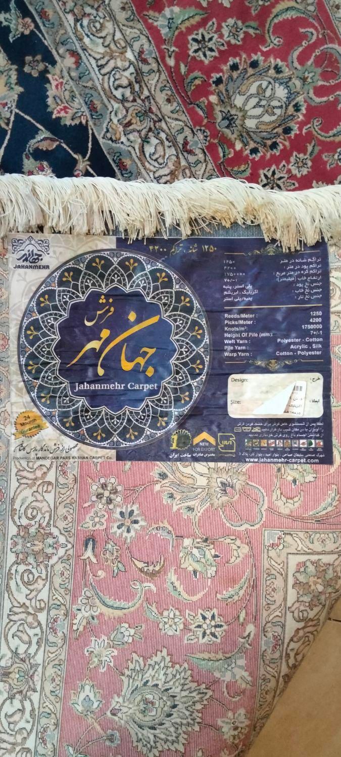 فرش ماشینی طرح افشان|فرش|تهران, آهنگ|دیوار