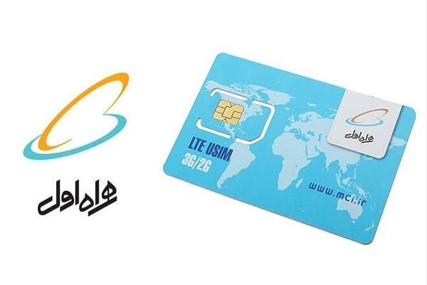 0912-264-9969|سیم‌کارت|تهران, ارم|دیوار