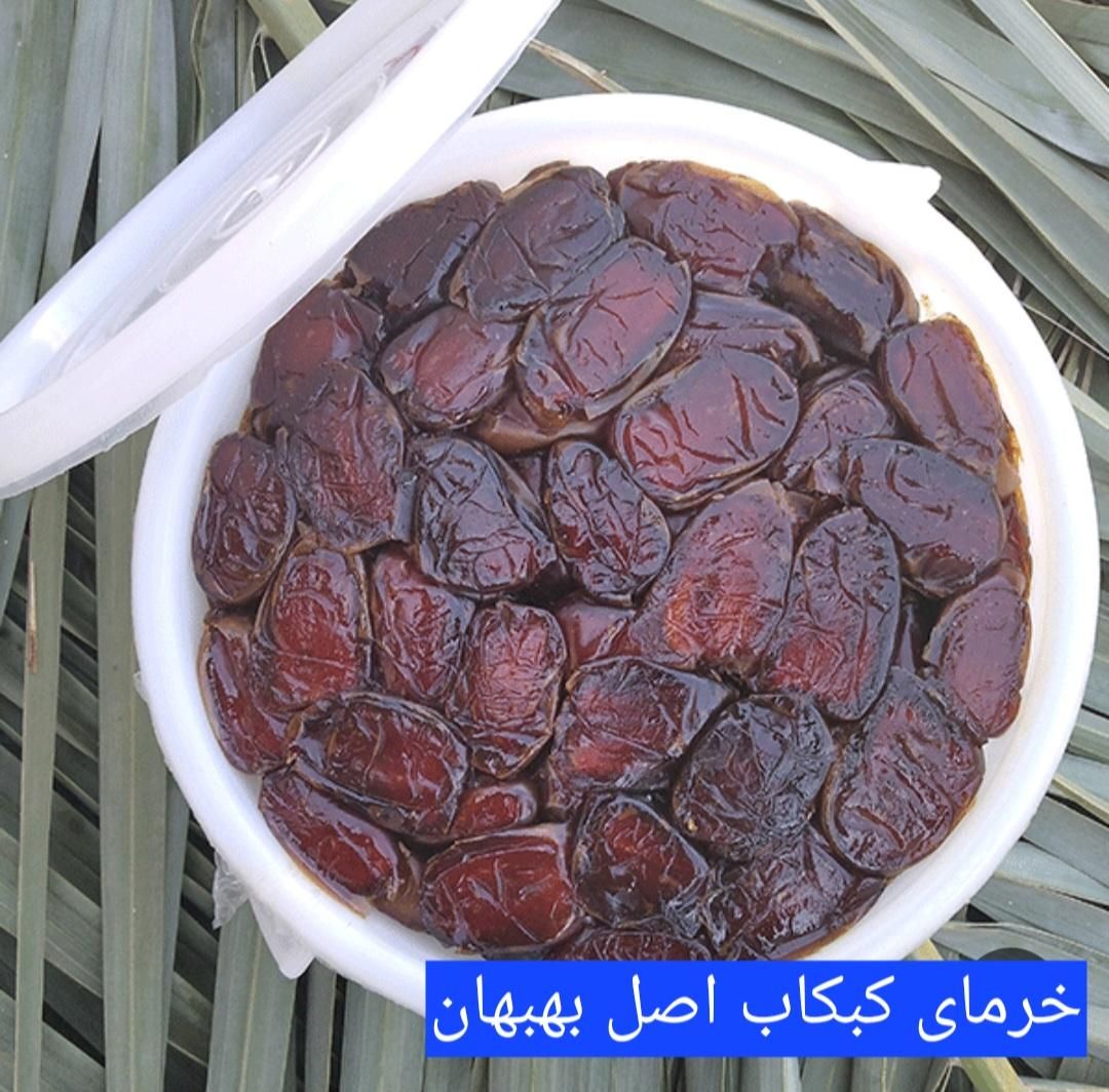 خرما|خوردنی و آشامیدنی|تهران, مرزداران|دیوار