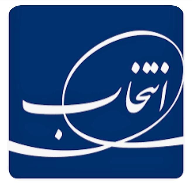 پیمانکار حمل و نقل|استخدام حمل و نقل|رشت, یخسازی|دیوار