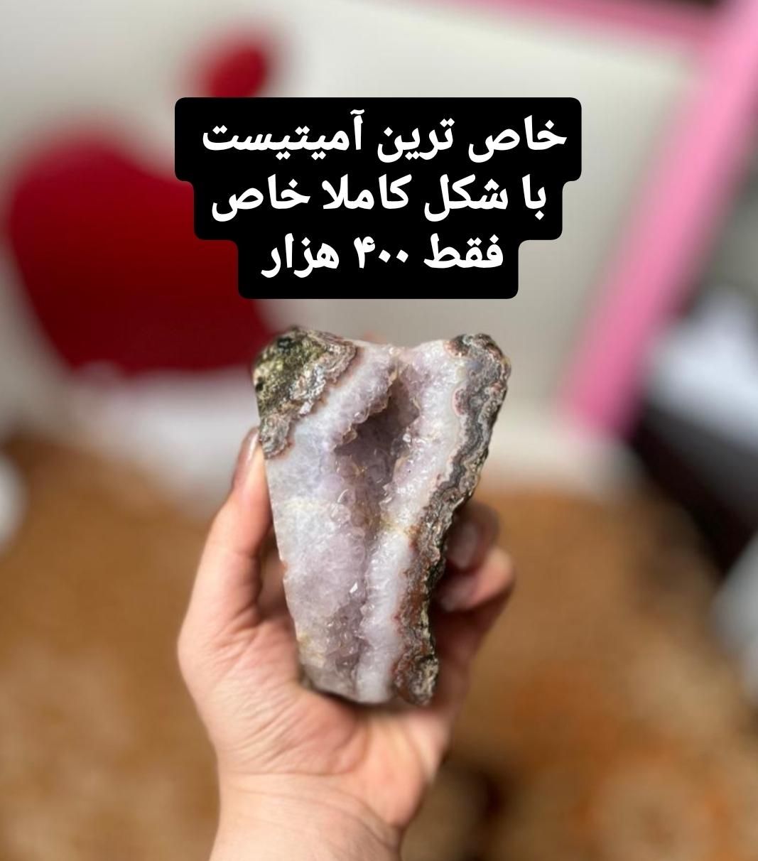 سنگ های قیمتی زیبا|جواهرات|کرمانشاه, |دیوار