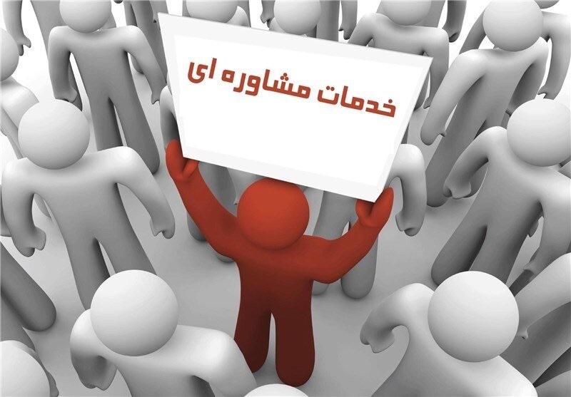 مشاوره تلفنی|خدمات آموزشی|تهران, ستارخان|دیوار