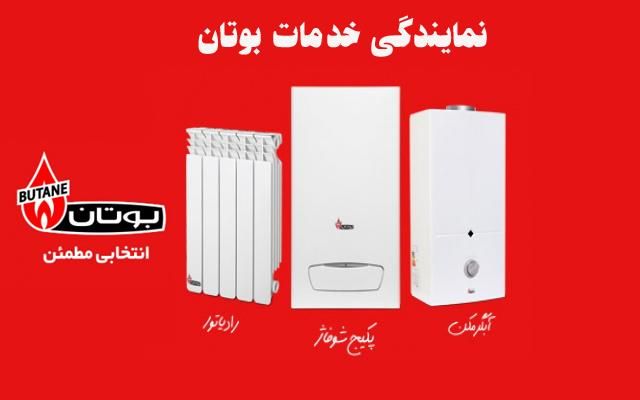 تعمیرات پکیج دیواری|آبگرمکن، پکیج، شوفاژ|تهران, پیروزی|دیوار