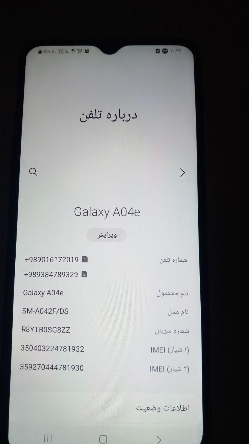 سامسونگ گلکسی A04 با حافظهٔ ۳۲ گیگابایت|موبایل|تهران, سیزده آبان|دیوار