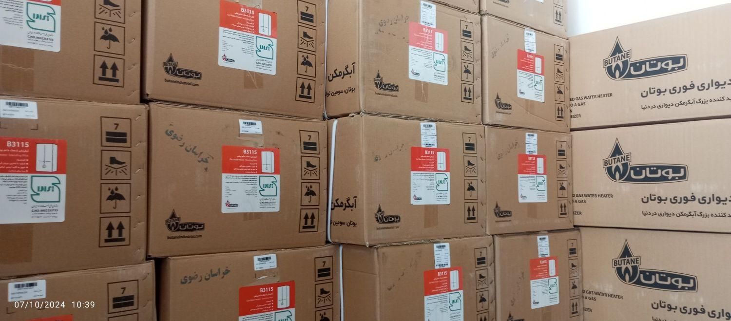 آبگرمکن دیواری3115بوتان|آبگرمکن، پکیج، شوفاژ|مشهد, قاسم‌آباد (شهرک غرب)|دیوار
