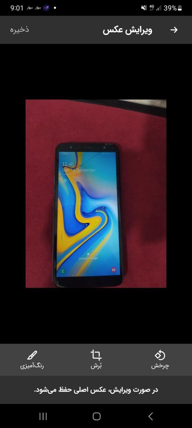 سامسونگ Galaxy J6+ ۳۲ گیگابایت|موبایل|تهران, اتحاد|دیوار