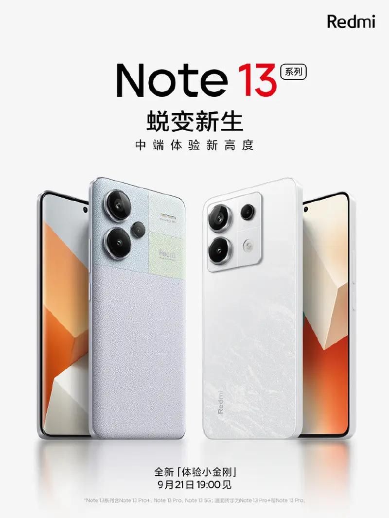 شیاومی Note 13 Pro  با فیش حکمت کارت|موبایل|تهران, آذربایجان|دیوار