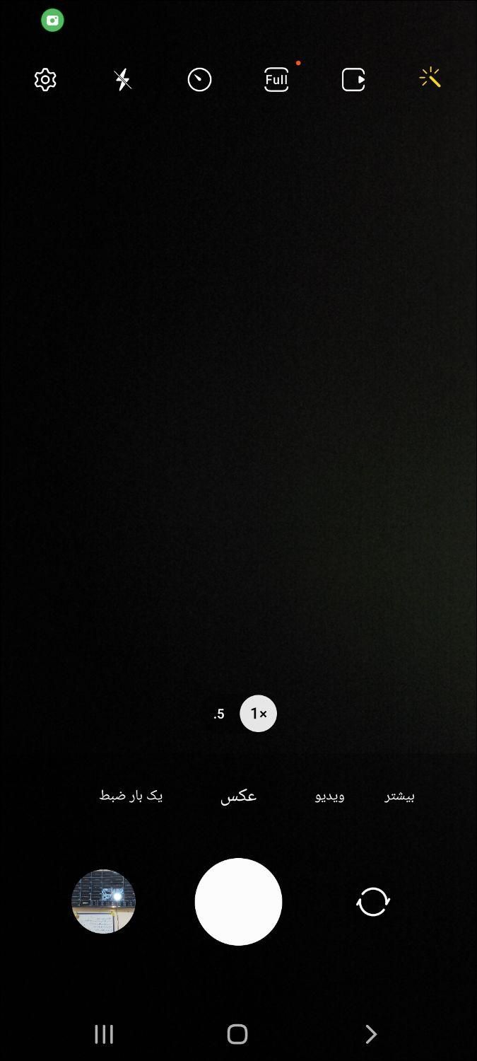 null