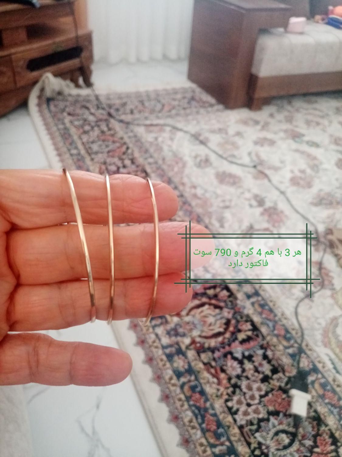 النگو و گردنبند و انگشتر طلا|جواهرات|کرمانشاه, |دیوار