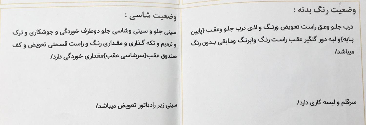 پراید 131 دوگانه سوز، مدل ۱۳۹۰|خودرو سواری و وانت|مشهد, قاسم‌آباد (شهرک غرب)|دیوار