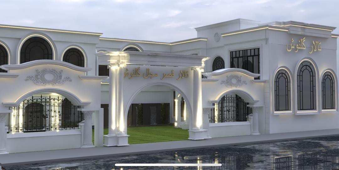 عمارت باغ تالار عقد عروسی صدف|خدمات پذیرایی، مراسم|شهریار, |دیوار