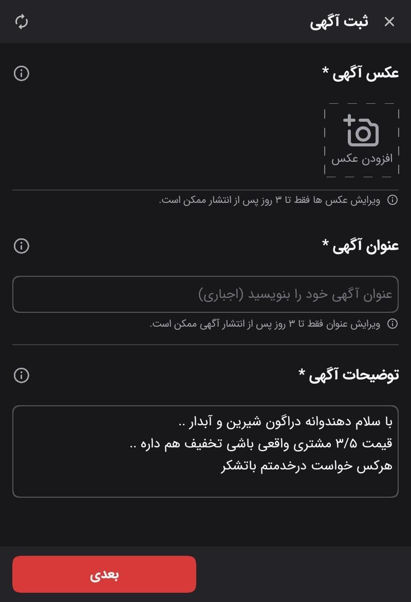 هندوانه ...گم شدهه|اشیا|گالیکش, |دیوار