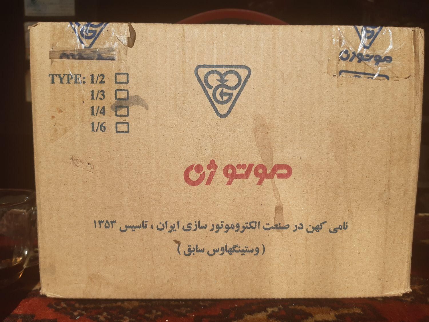 موتور کولر ابی|کولر آبی|کرج, کیانمهر|دیوار