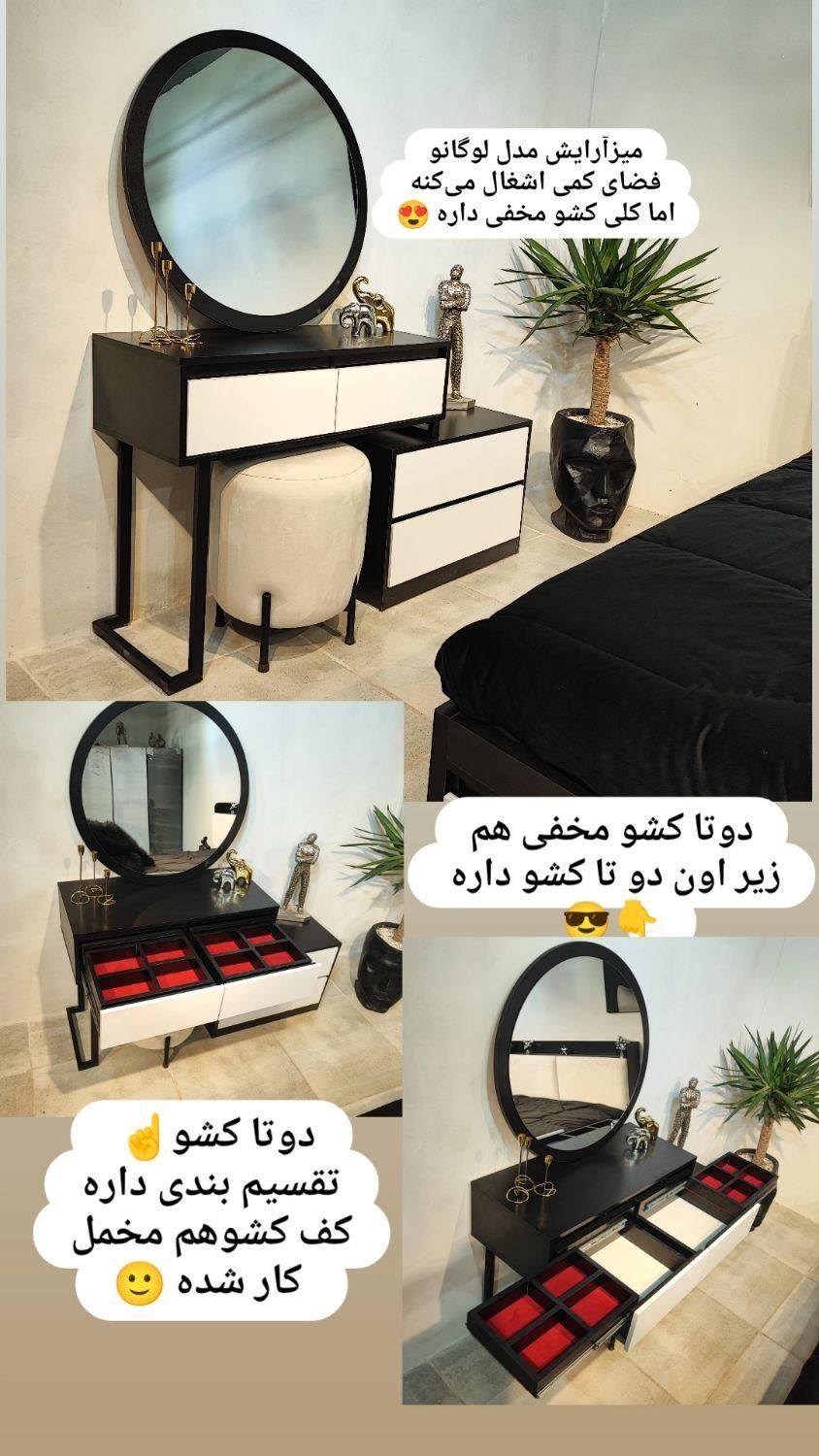 سرویس خواب دو نفره .تخت .تشک . لوگانو|تخت و سرویس خواب|مشهد, بهمن|دیوار