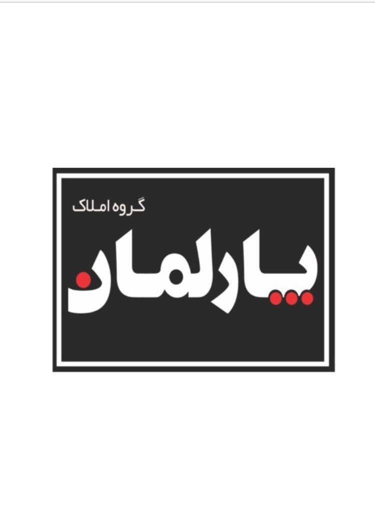 ویلایی  لوکس 210 متر چهارراه بنفشه خلدبرین|فروش خانه و ویلا|شیراز, خلدبرین|دیوار