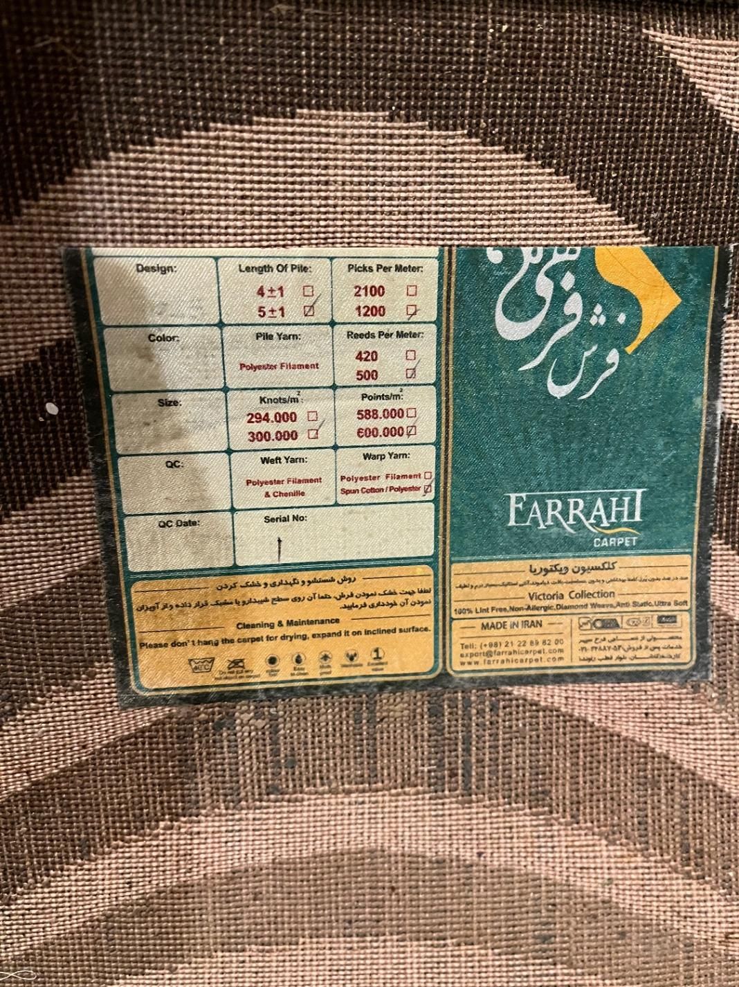 فرش فانتزی ۶متری|فرش|تهران, شاهین|دیوار