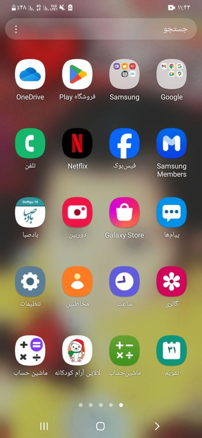 گوشی A20|موبایل|انبارآلوم, |دیوار