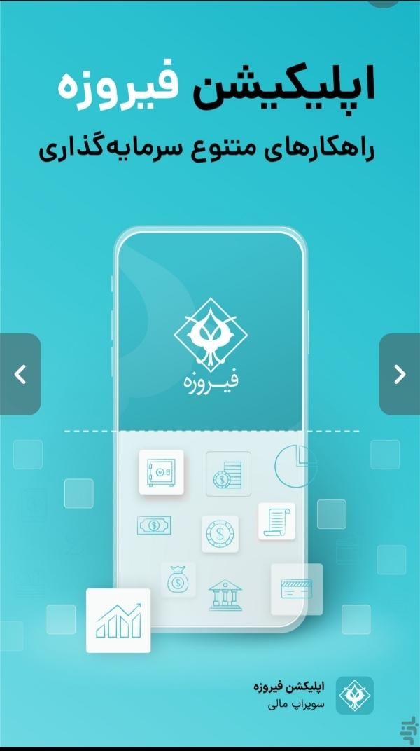 کسب درآمدمیلیونی درمنزل بدون هزینه وسابقه بافیروزه|کارت هدیه و تخفیف|تهران, ائمه اطهار|دیوار