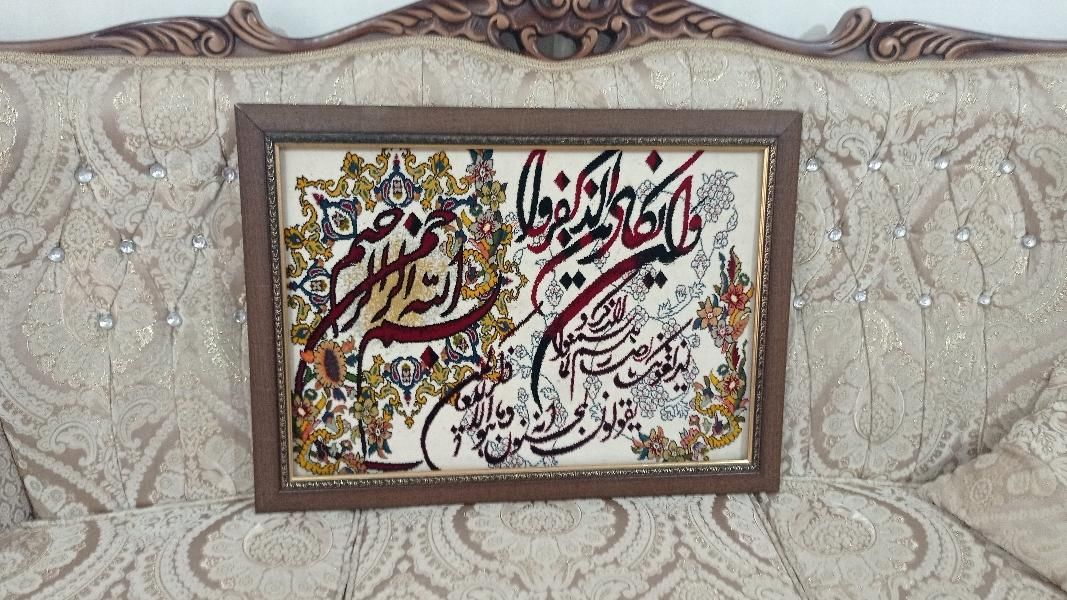 تابلو فرش وان یکاد درجه یک|تابلو فرش|سبزوار, امام خمینی (ناوی)|دیوار