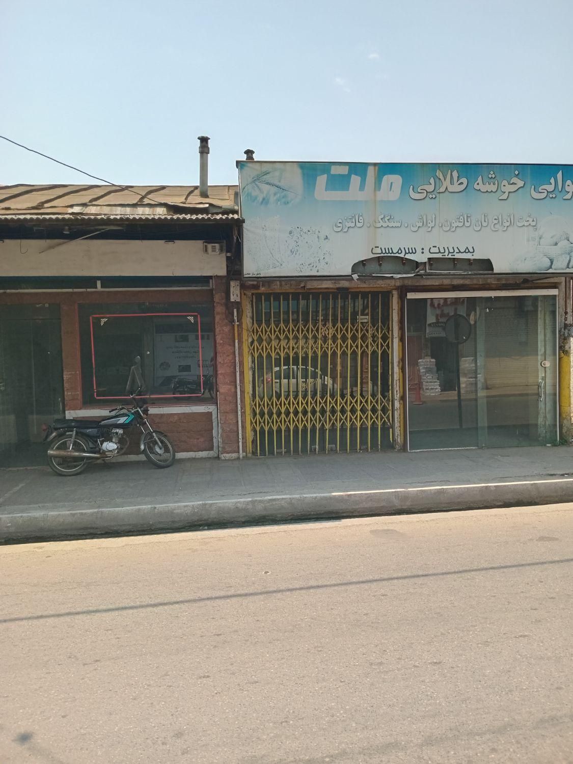 اجاره مغازه ۴۵ متری|اجارهٔ مغازه و غرفه|لشت نشا, |دیوار