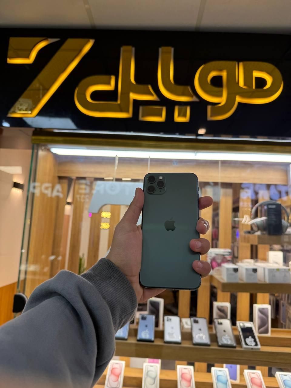 اپل iPhone 11 Pro Max ۲۵۶ گیگابایت در تمامی رنگ ها|موبایل|تهران, گیشا (کوی نصر)|دیوار