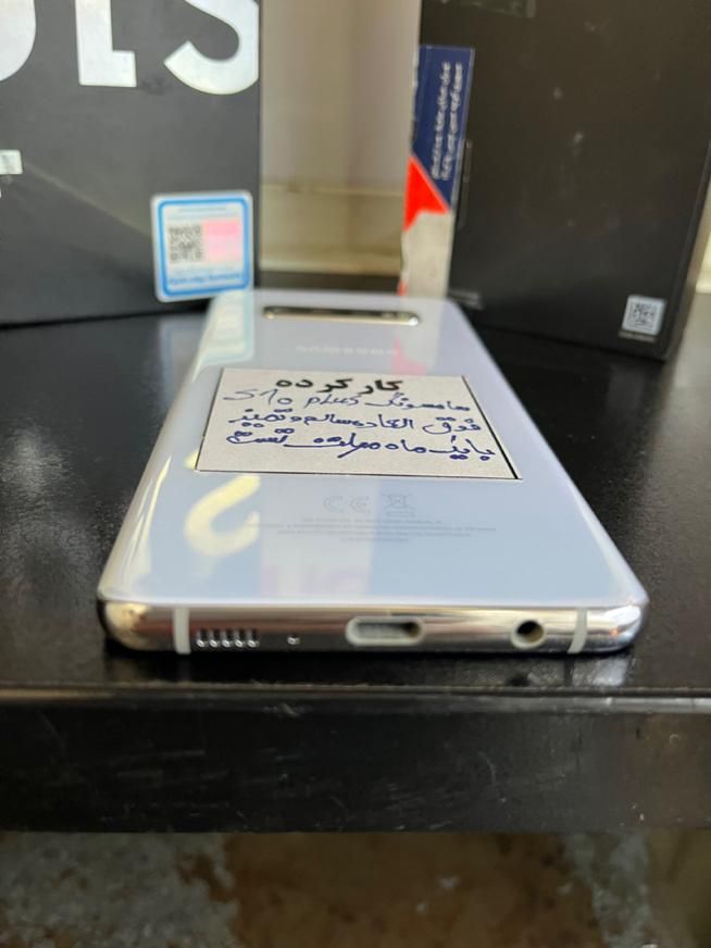 سامسونگ Galaxy S10+ ۱۲۸ گیگابایت|موبایل|تهران, تهران‌ویلا|دیوار