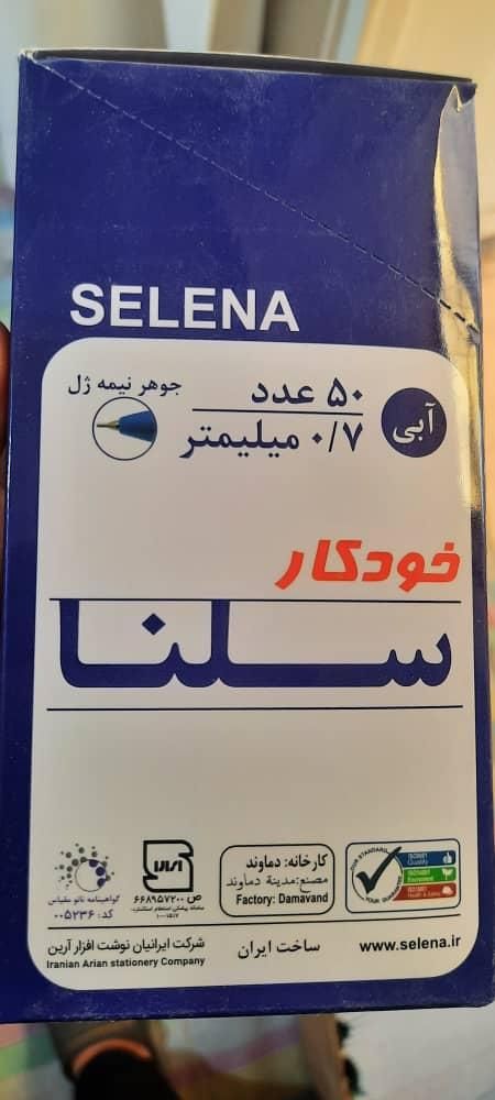خودکار اصلی|حراج|مشهد, طلاب|دیوار