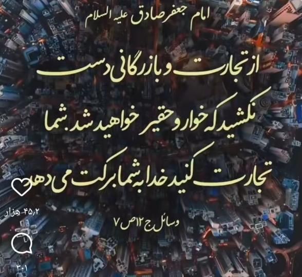 کارگر و نیروی خانم و آقا|استخدام خدمات فروشگاه و رستوران|مشهد, بهمن|دیوار