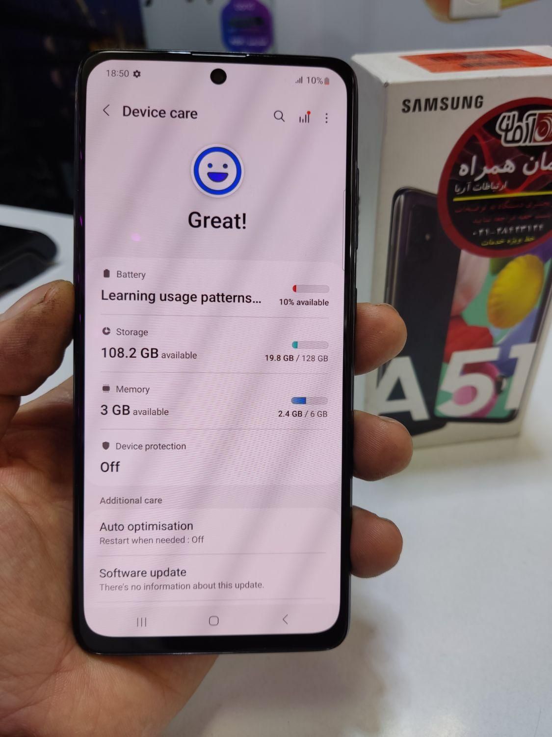 A51 سامسونگ  samsung a51|موبایل|تهران, خاک سفید|دیوار