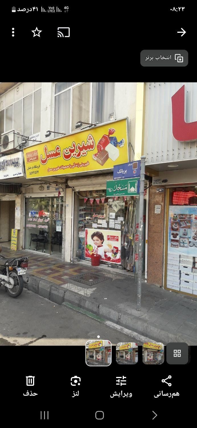 ۵۴مترکف۳۴بالکن نبش میدان    (دوکله بی نظیر اقساطی)|فروش مغازه و غرفه|تهران, بریانک|دیوار