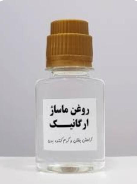 روغن ماساژ|آرایشی، بهداشتی، درمانی|تهران, خواجه نظام الملک|دیوار