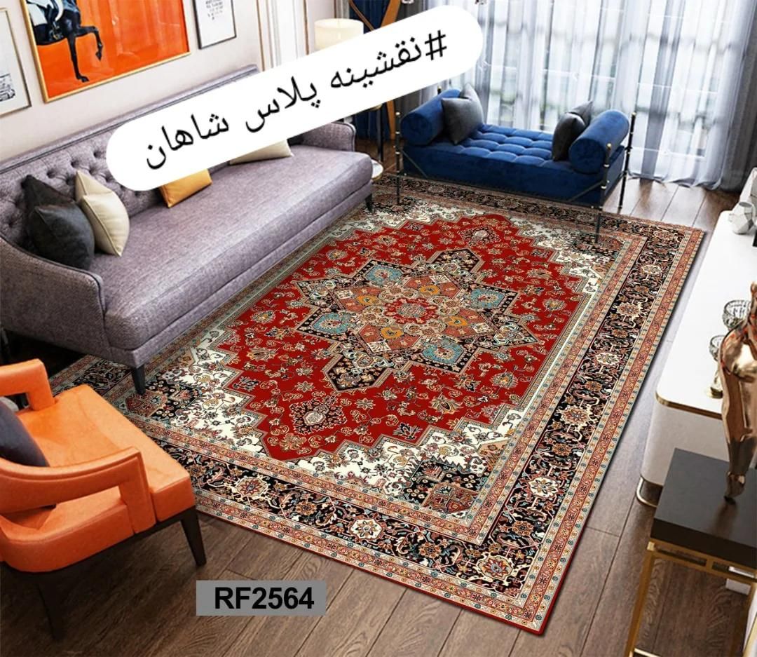 نقشینه پلاس شاهان|روفرشی|تهران, استاد معین|دیوار