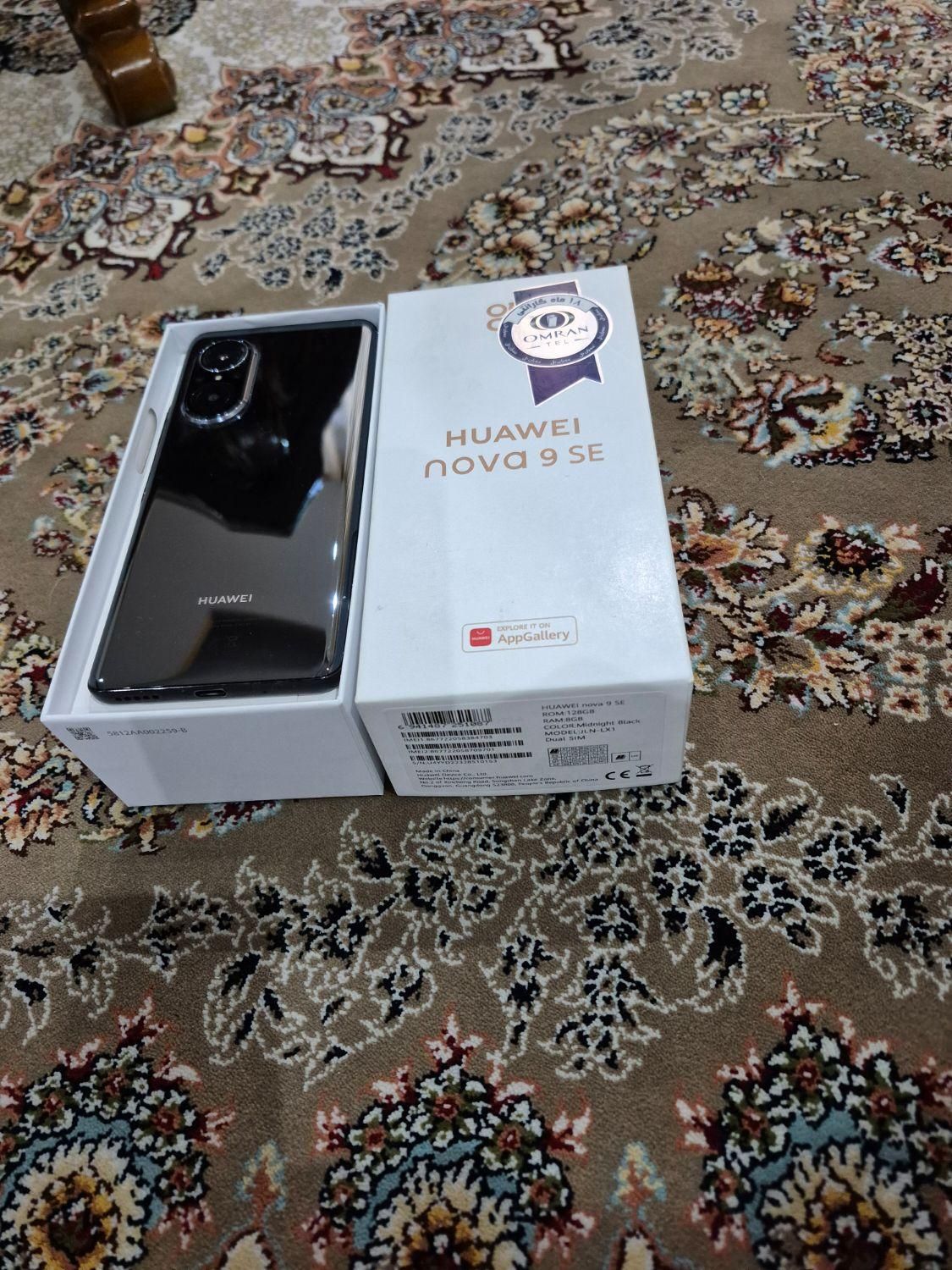 گوشی  هواوی nova9SE|موبایل|تهران, صادقیه|دیوار