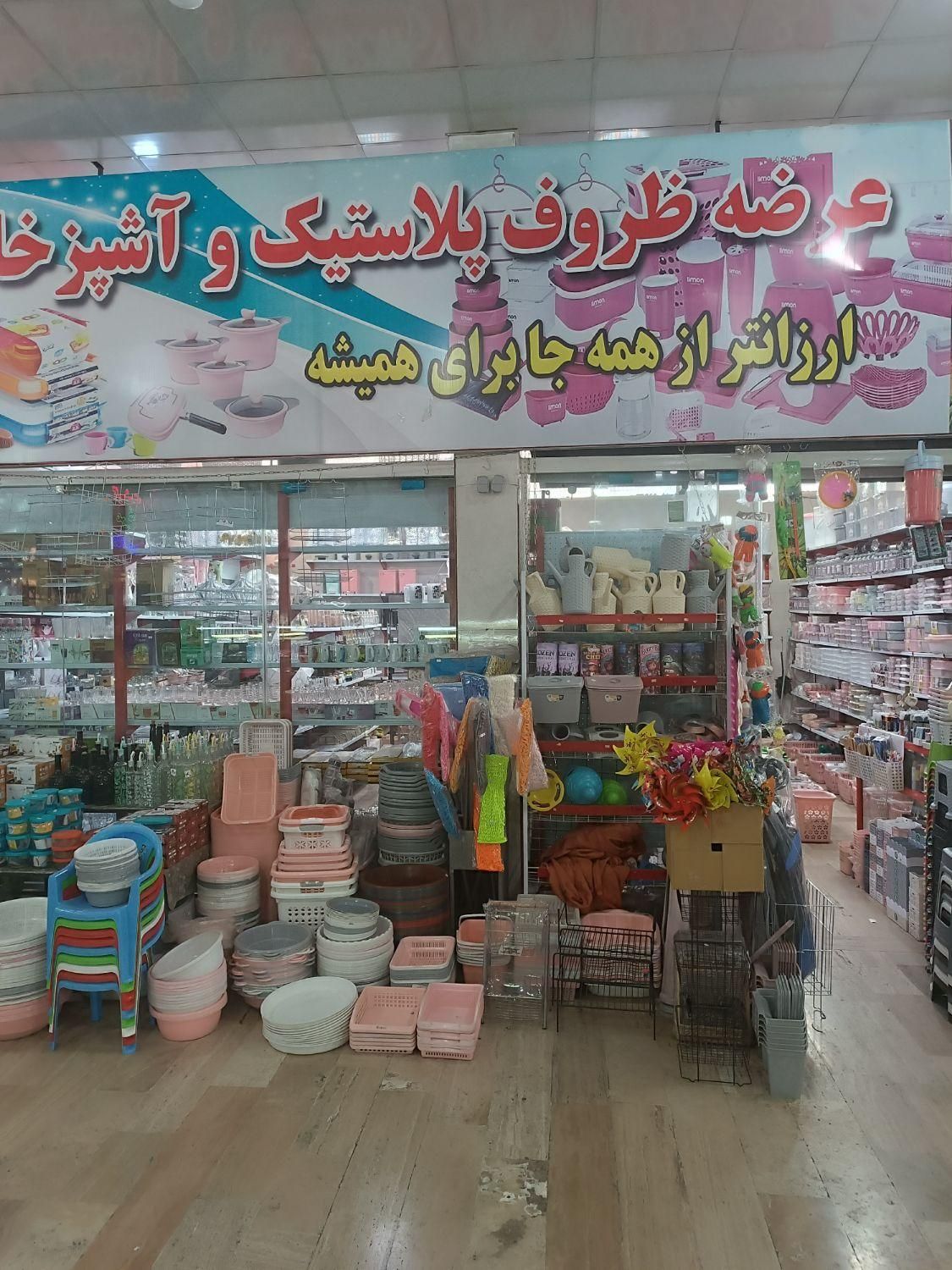 اجاره مغازه ۵۰ متری در ابوذر (منطقه ۱۵)|اجارهٔ مغازه و غرفه|تهران, ابوذر (منطقه ۱۵)|دیوار