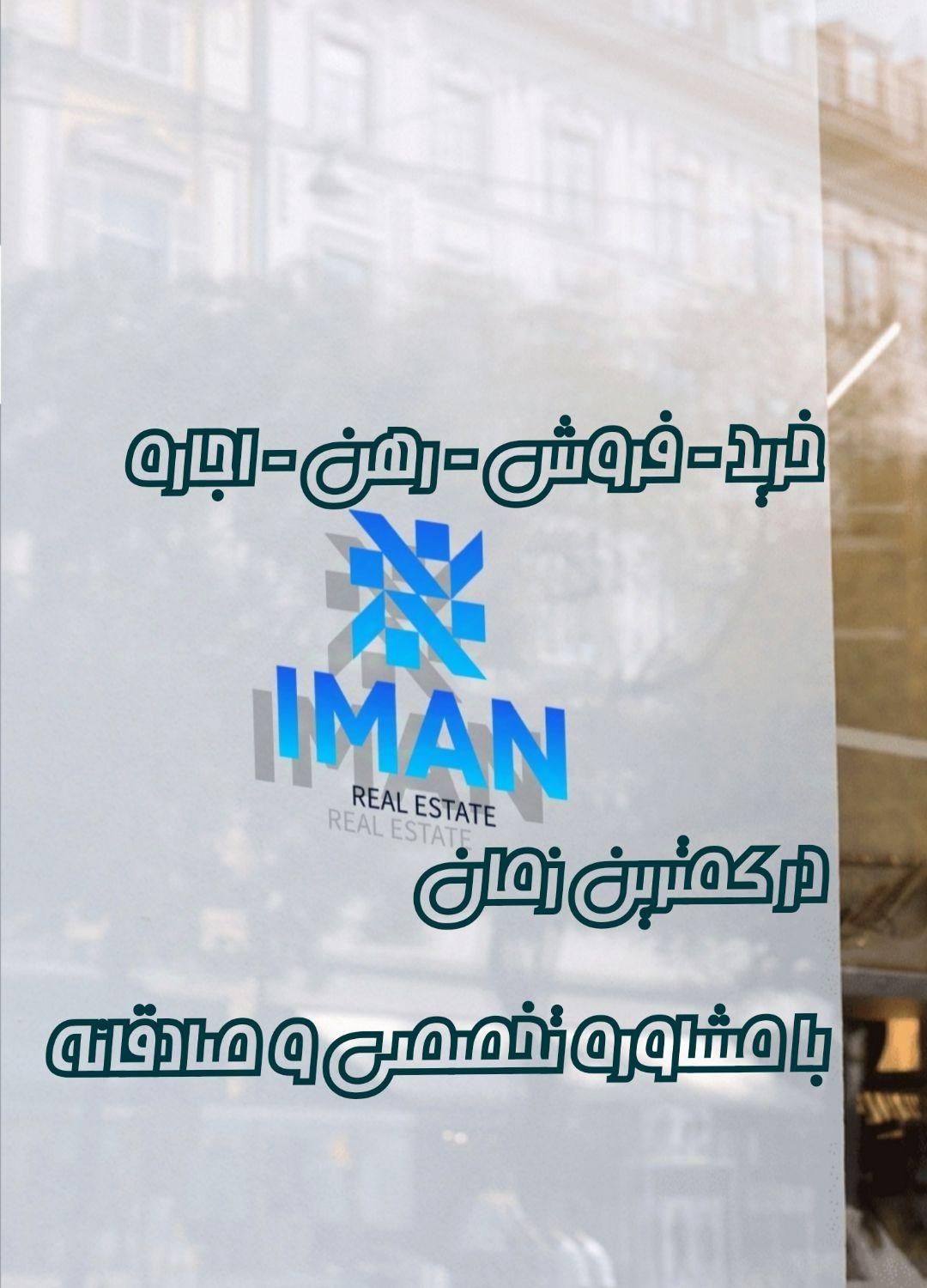 ۲۰۰ متری ۳ خوابه/فول امکانات/خوش نقشه|اجارهٔ آپارتمان|گرمدره, |دیوار