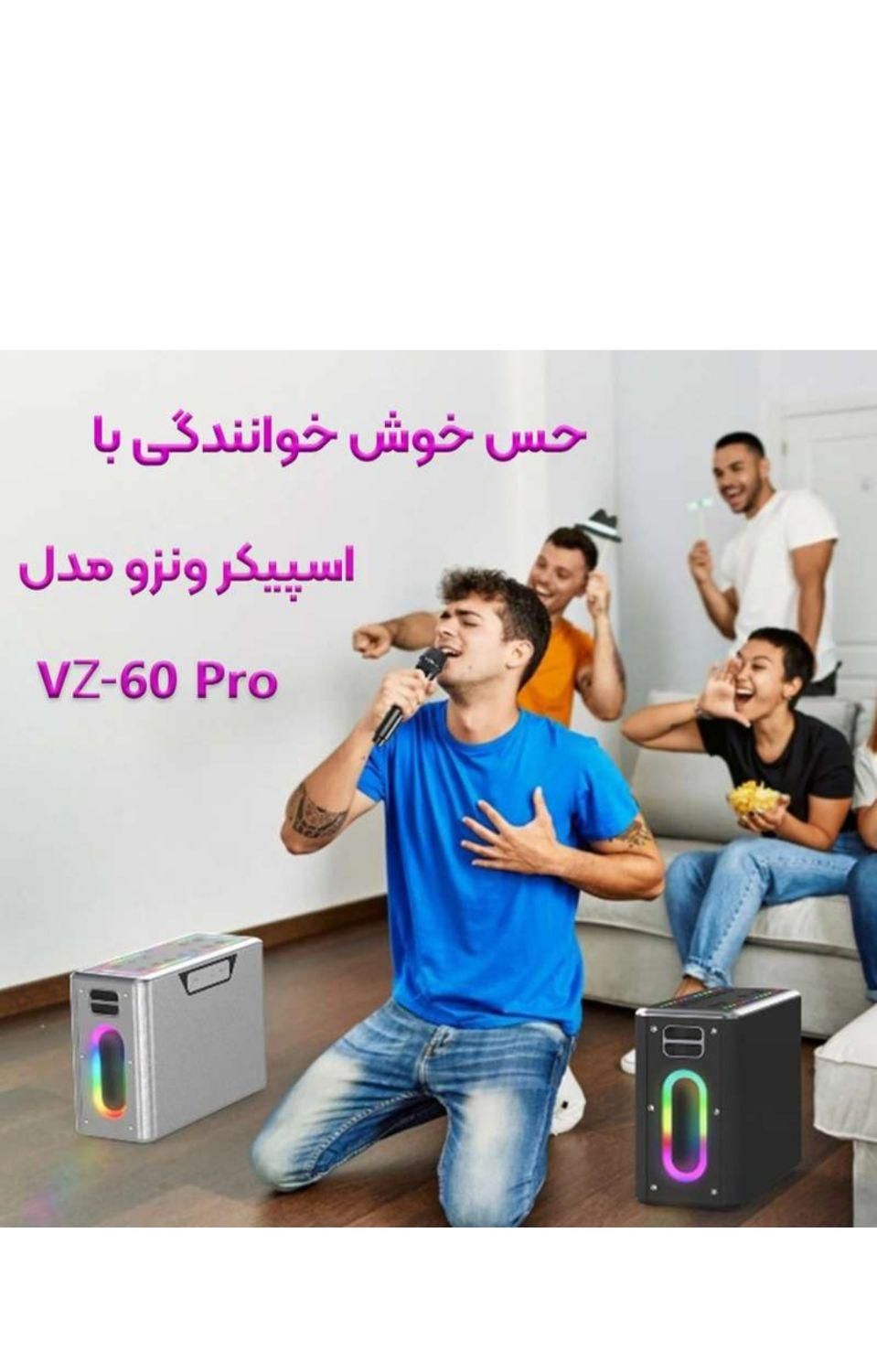 اسپیکر بلوتوثی ونزو مدل vz pro|سایر لوازم برقی|تهران, پاسداران|دیوار