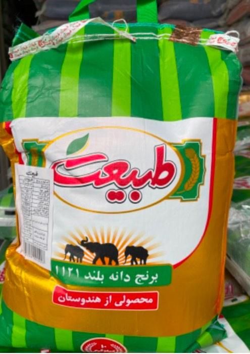 برنج طبیعت و خاطره|خوردنی و آشامیدنی|شیراز, شهرک گلستان|دیوار