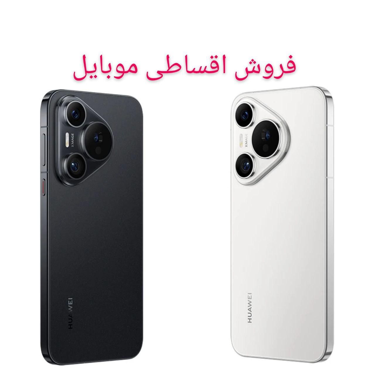 گوشی موبایل هواوی 70 Pura ظرفیت ۲۵۶گیگ رم۱۲ اقساطی|موبایل|تهران, نعمت‌آباد|دیوار