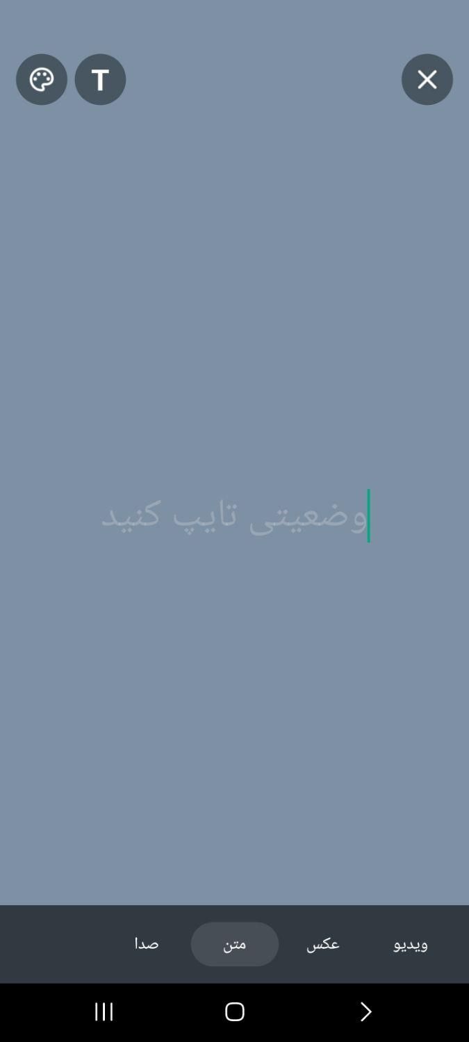 خط دائمی همراه اول|سیم‌کارت|تبریز, |دیوار